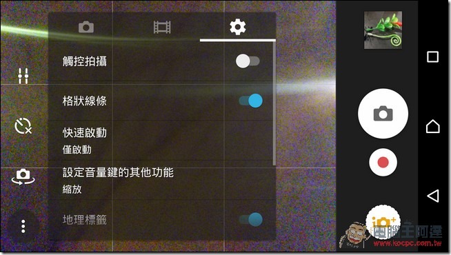 Screenshot_2015-10-11-17-36-38 Screenshot_2015-10-11-17-36-38