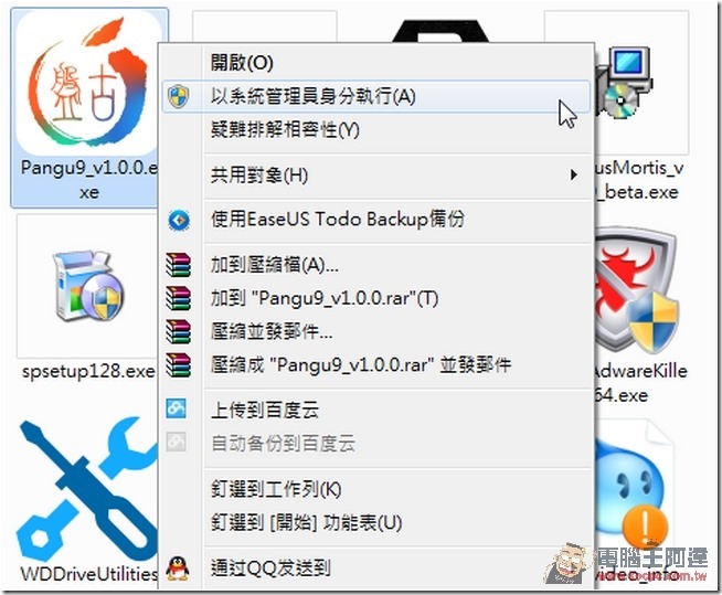 snap000186 snap000186