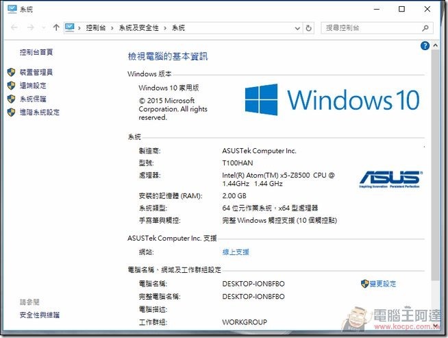 ASUS-T100HA-50 ASUS-T100HA-50
