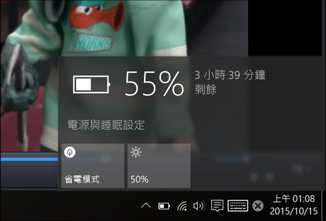 經典極致輕薄金屬機身UltraBook再臨! ASUS ZenBook UX305LA Core i7版開箱評測 - 電腦王阿達 螢幕擷取畫面 (68)