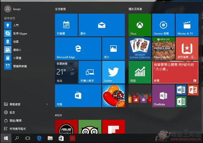 ASUS-T100HA-48 ASUS-T100HA-48