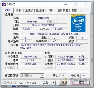ASUS-T100HA-52 ASUS-T100HA-52