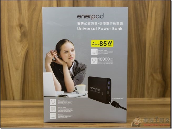enerpod-AC 插座行動電源-01 enerpod-AC 插座行動電源-01