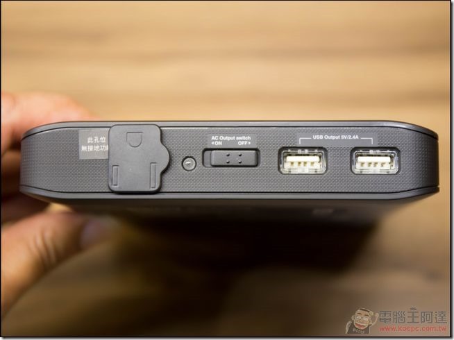 enerpod-AC 插座行動電源-12 enerpod-AC 插座行動電源-12