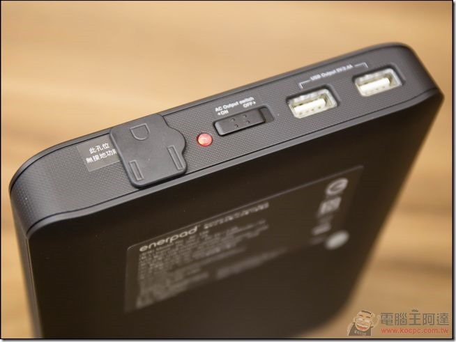 enerpod-AC 插座行動電源-13 enerpod-AC 插座行動電源-13