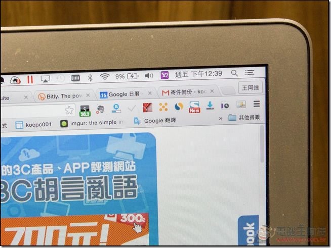 enerpod-AC 插座行動電源-25 enerpod-AC 插座行動電源-25