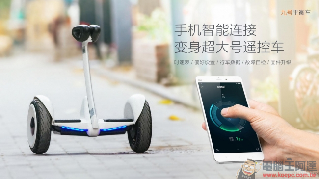 葫蘆裡賣什麼藥?小米次世代新品發表會產品重點整理 - 電腦王阿達 11