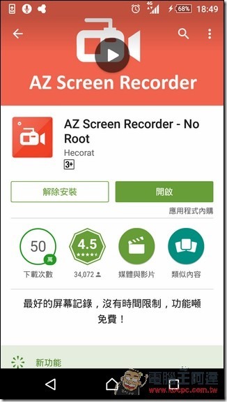 Screenshot_2015-10-19-18-49-37 Screenshot_2015-10-19-18-49-37