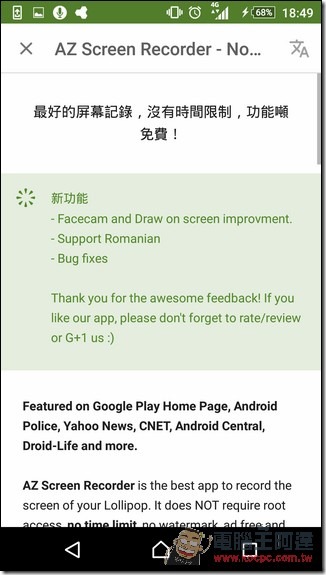 Screenshot_2015-10-19-18-49-55 Screenshot_2015-10-19-18-49-55