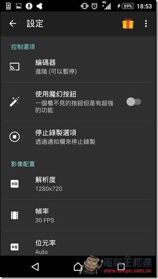 Screenshot_2015-10-19-18-53-09 Screenshot_2015-10-19-18-53-09