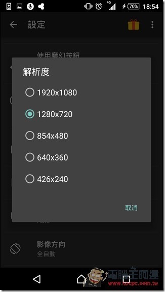Screenshot_2015-10-19-18-54-23 Screenshot_2015-10-19-18-54-23