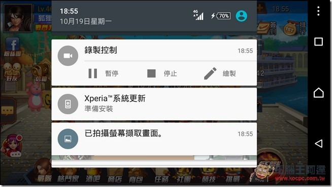 Screenshot_2015-10-19-18-56-00 Screenshot_2015-10-19-18-56-00