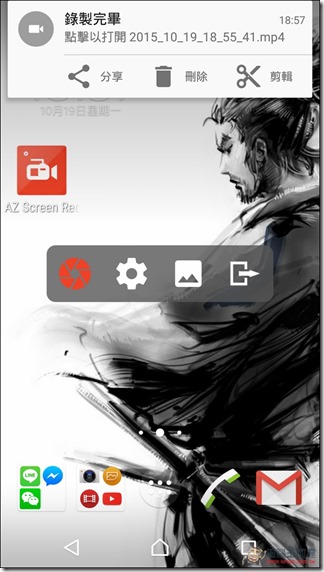 Screenshot_2015-10-19-18-57-41 Screenshot_2015-10-19-18-57-41
