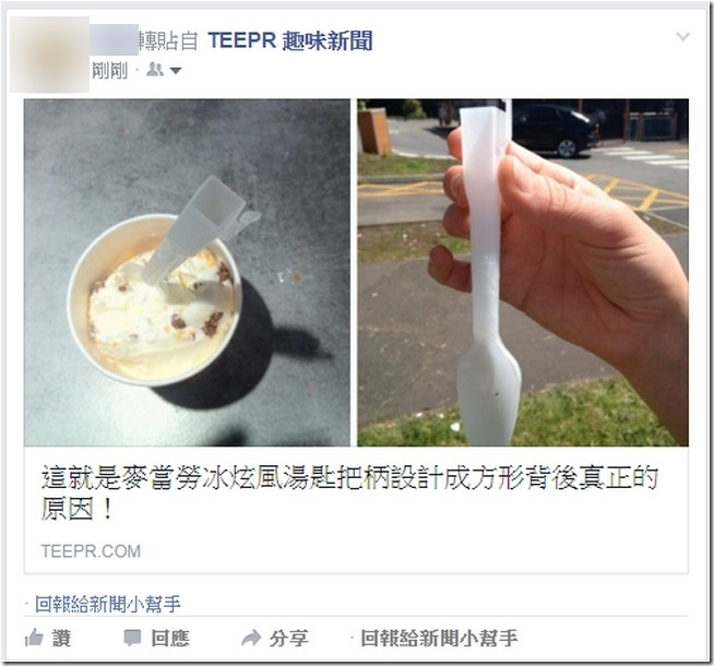 snap000268 snap000268