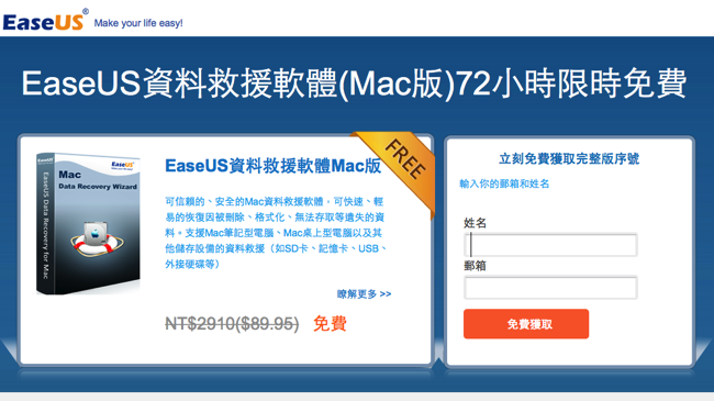 螢幕快照 2015-10-23 下午5.32.38.png 螢幕快照 2015 10 23 下午5 32 38
