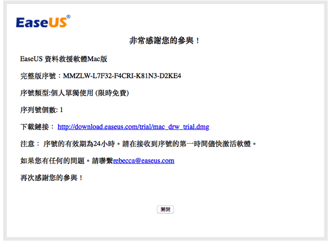 螢幕快照 2015-10-23 下午5.39.19.png 螢幕快照 2015 10 23 下午5 39 19