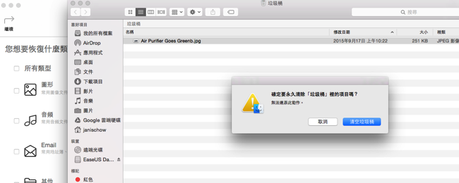 螢幕快照 2015-10-23 下午5.50.07.png 螢幕快照 2015 10 23 下午5 50 07