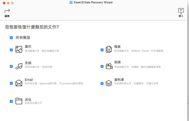 螢幕快照 2015-10-23 下午5.47.30.png 螢幕快照 2015 10 23 下午5 47 30