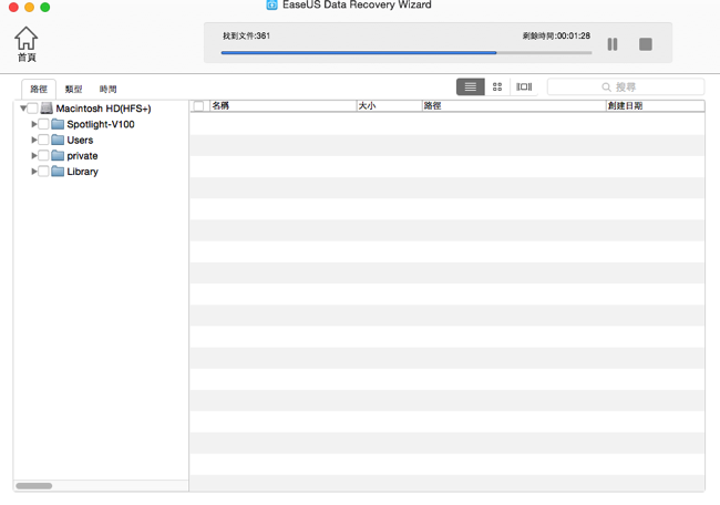 螢幕快照 2015-10-23 下午6.00.11.png 螢幕快照 2015 10 23 下午6 00 11