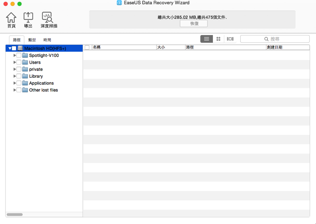 螢幕快照 2015-10-23 下午6.03.45.png 螢幕快照 2015 10 23 下午6 03 45