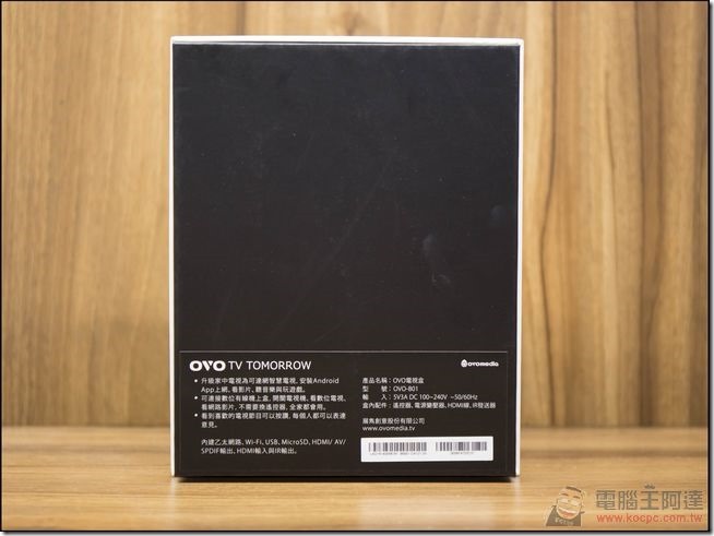 OVO-02 OVO-02