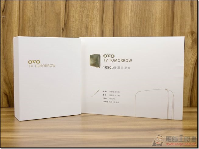 ovo ovo