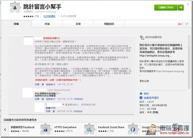 snap000382 snap000382