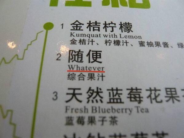 還在相信線上翻譯的結果嗎? 15 個直接翻譯原文的出糗真實照片 - 電腦王阿達 Bq1Wq3zCcAAFRlf