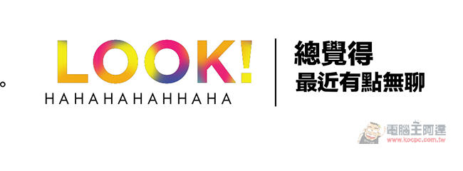 ONE Taiwan 翻玩產生器 來製作屬於你自己的標語吧! - 電腦王阿達 one-taiwan-2