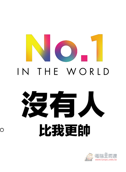 ONE Taiwan 翻玩產生器 來製作屬於你自己的標語吧! - 電腦王阿達 one-taiwan-3