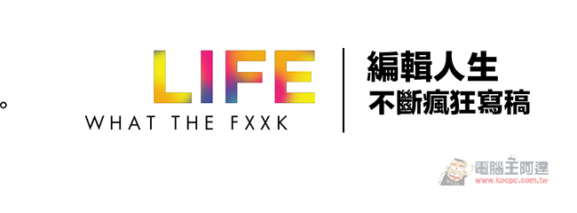 ONE Taiwan 翻玩產生器 來製作屬於你自己的標語吧! - 電腦王阿達 one-taiwan