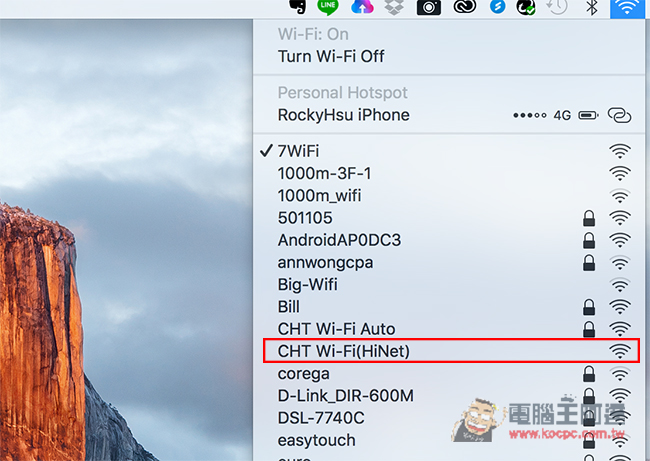 中華電信用戶照過來! 教你用簡訊輕鬆登入中華電信 Wi-Fi 熱點無線上網 - 電腦王阿達 1