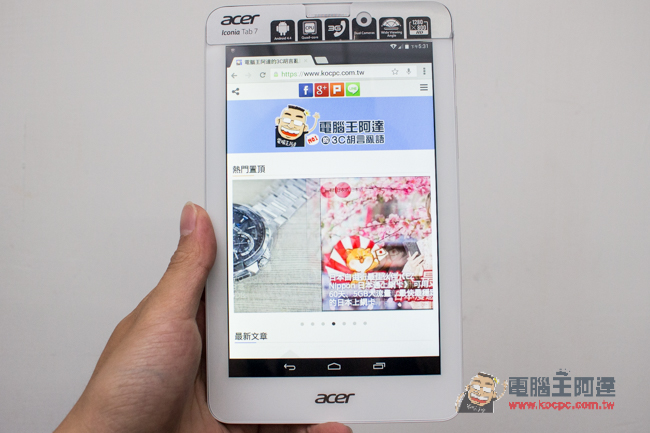 Acer 兩款價格超值的選擇! 2in1 多功能平價筆電 One 10 與七吋可通話平板 Iconia Tab 7 評測體驗 - 電腦王阿達 IMG_4275
