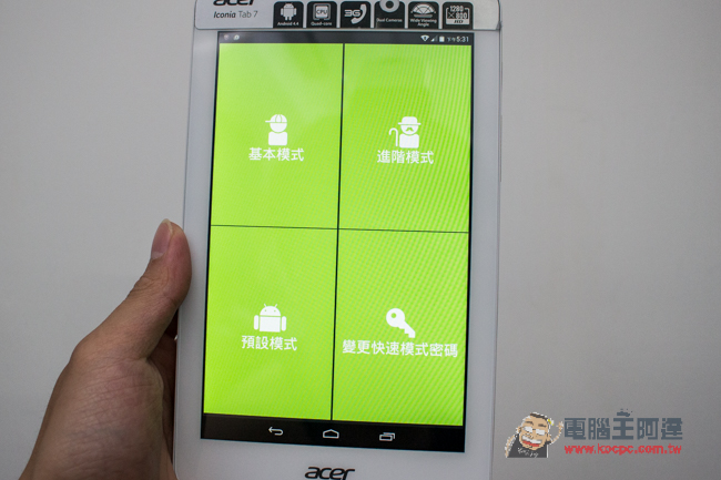 Acer 兩款價格超值的選擇! 2in1 多功能平價筆電 One 10 與七吋可通話平板 Iconia Tab 7 評測體驗 - 電腦王阿達 IMG_4276