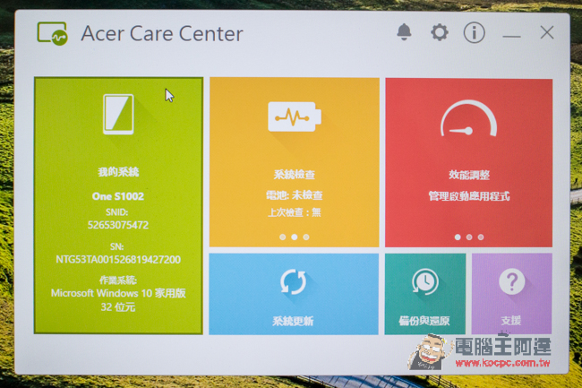 Acer 兩款價格超值的選擇! 2in1 多功能平價筆電 One 10 與七吋可通話平板 Iconia Tab 7 評測體驗 - 電腦王阿達 IMG_4296