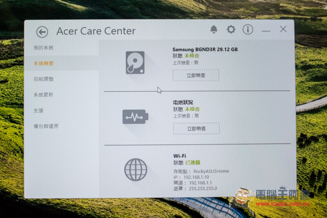 Acer 兩款價格超值的選擇! 2in1 多功能平價筆電 One 10 與七吋可通話平板 Iconia Tab 7 評測體驗 - 電腦王阿達 IMG_4308