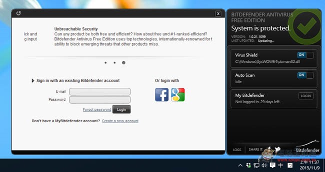 Bitdefender Antivirus 功能完整的老牌知名免費防毒軟體 - 電腦王阿達 1447059552-156005c5baf40ff51a327f1c34f2975b.jpg