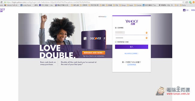功能最多最齊全的免費防毒軟體 Avast Antivirus 下載 - 電腦王阿達 1447059588-a269962fe1424e1ca3e68c328b9fed61.jpg