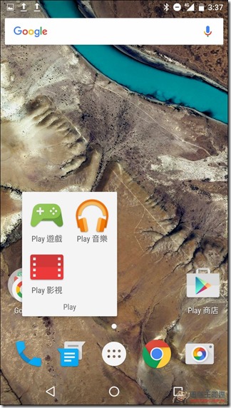 Screenshot_20151109-153746 Screenshot_20151109-153746