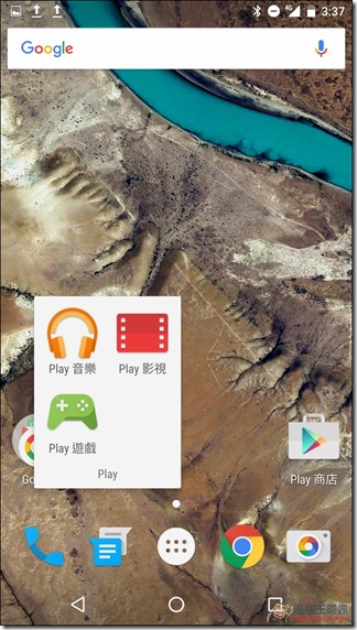 Screenshot_20151109-153756 Screenshot_20151109-153756