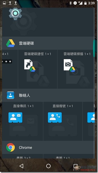 Screenshot_20151109-153924 Screenshot_20151109-153924