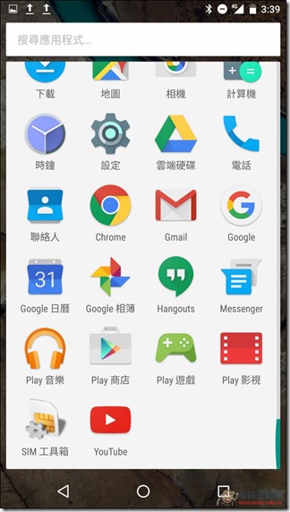 Screenshot_20151109-153941 Screenshot_20151109-153941