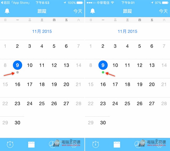 7 Minute Workout Pro App 每天七分鐘在家輕鬆鍛鍊強健身體 - 電腦王阿達 4