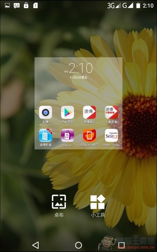 Wiz-T7168-UI-04 Wiz-T7168-UI-04