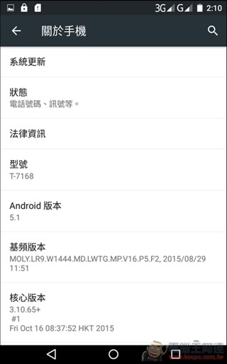 Wiz-T7168-UI-09 Wiz-T7168-UI-09