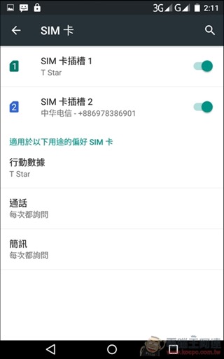Wiz-T7168-UI-10 Wiz-T7168-UI-10