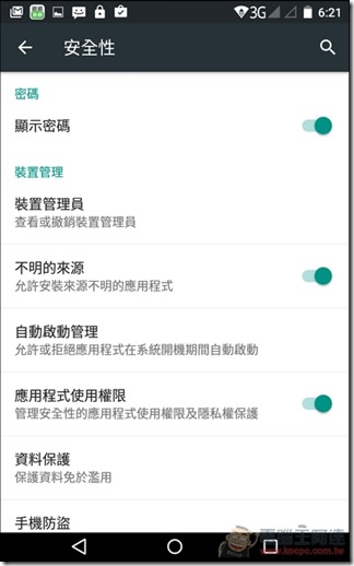 Wiz-T7168-UI-12 Wiz-T7168-UI-12