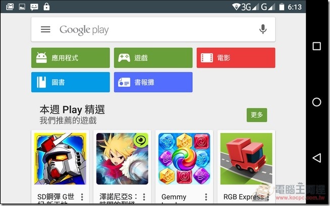 Wiz-T7168-UI-18 Wiz-T7168-UI-18
