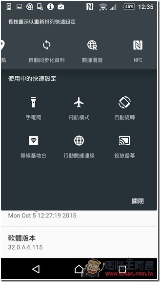 Screenshot_2015-11-16-00-35-49 Screenshot_2015-11-16-00-35-49