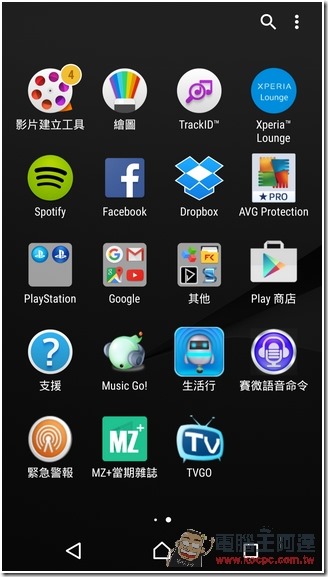Screenshot_2015-11-16-00-30-48 Screenshot_2015-11-16-00-30-48